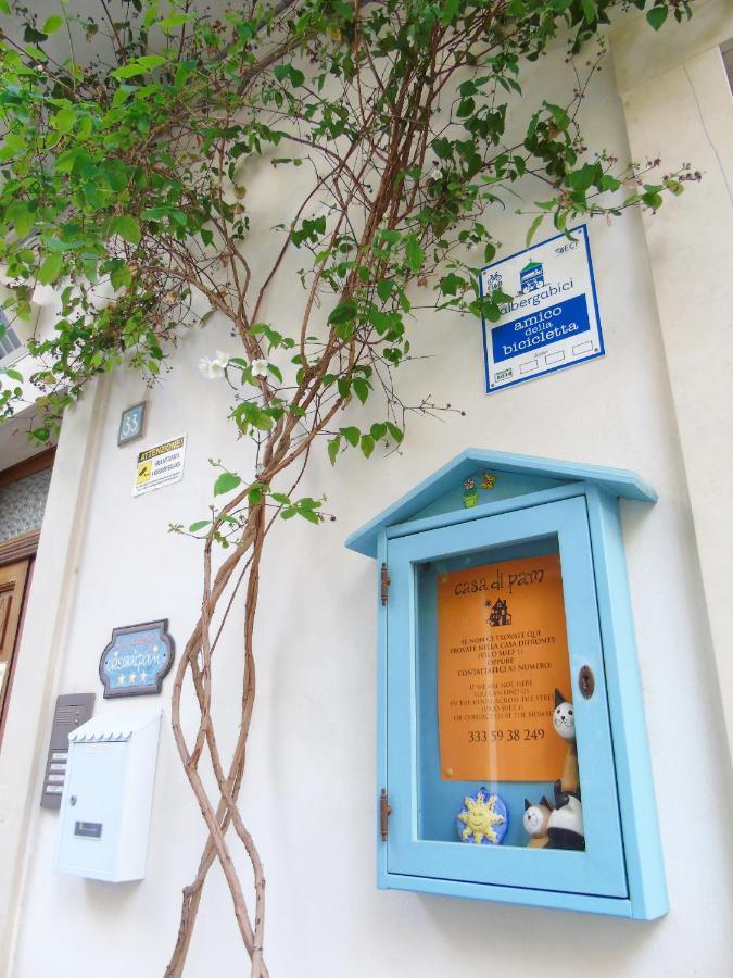 帕姆之家住宿加早餐酒店 希克利 外观 照片